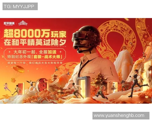 电竞数据分析师周伟揭秘和平精英成功背后的秘密与策略